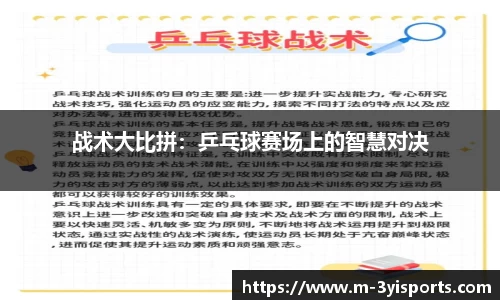 三亿体育官方网站