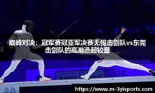 三亿体育官网