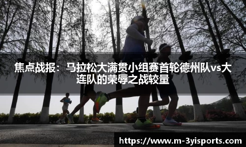 三亿体育平台
