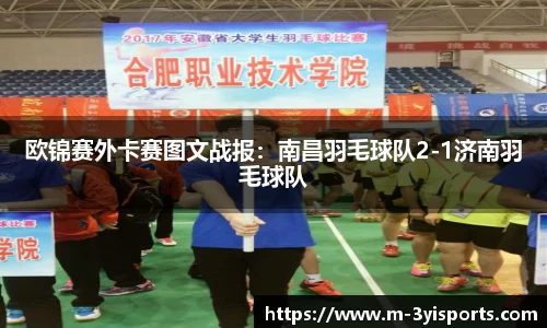 三亿体育