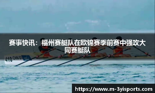 三亿体育官网