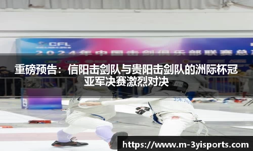 三亿体育