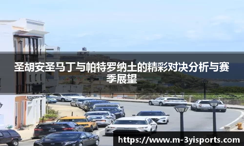 三亿体育